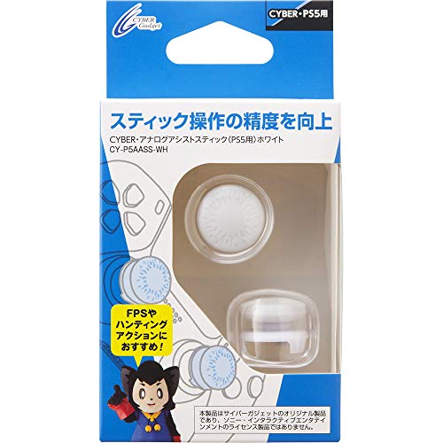 Cyber Gadget Analog Assist Stick Playstation 5 Ps5 - New Japan Figure 4544859031359