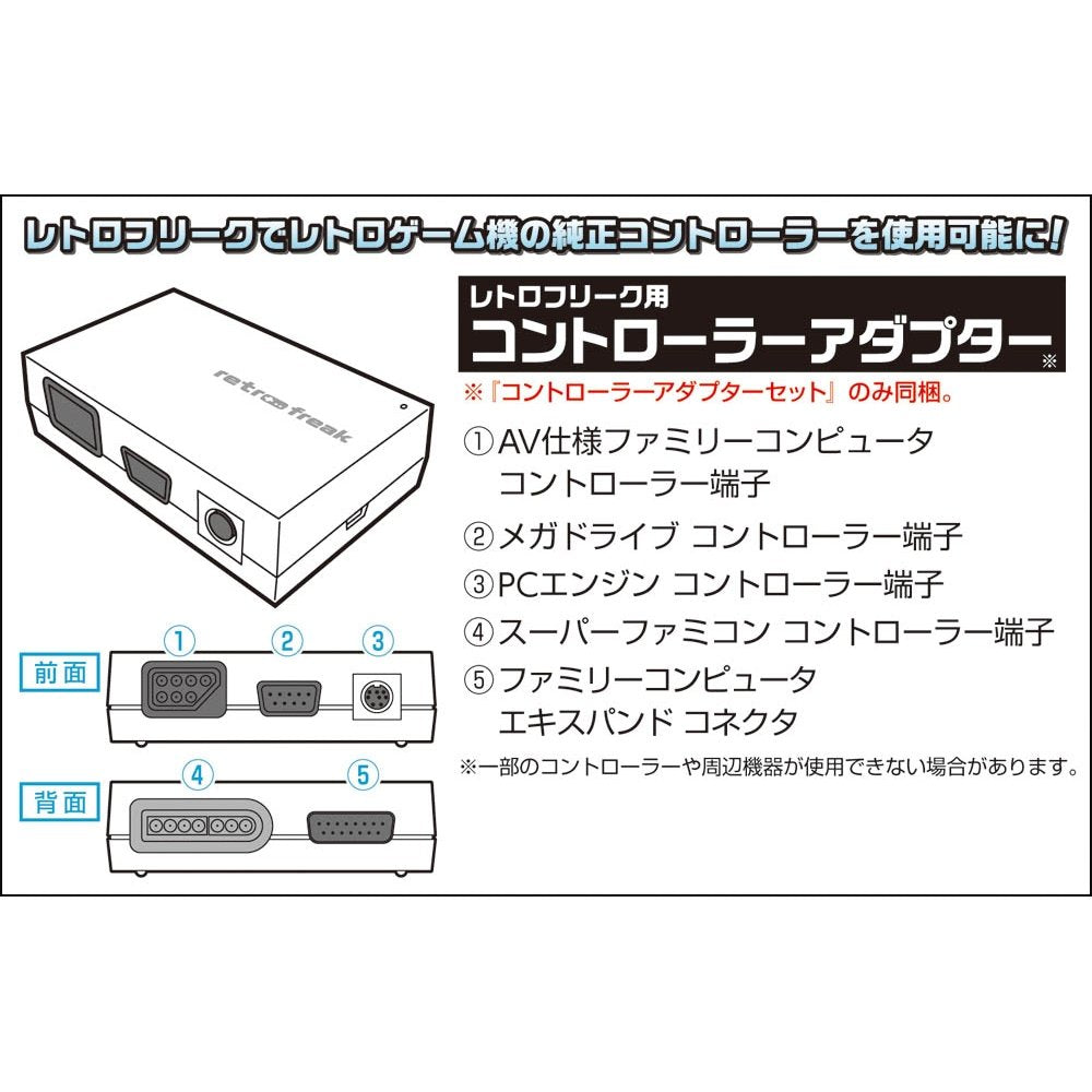 Cyber Gadget Retro Freak Game Compat Set Ctrl Adapter- Japan Figure Store - #1 Bring To You The Best Japanese Goods