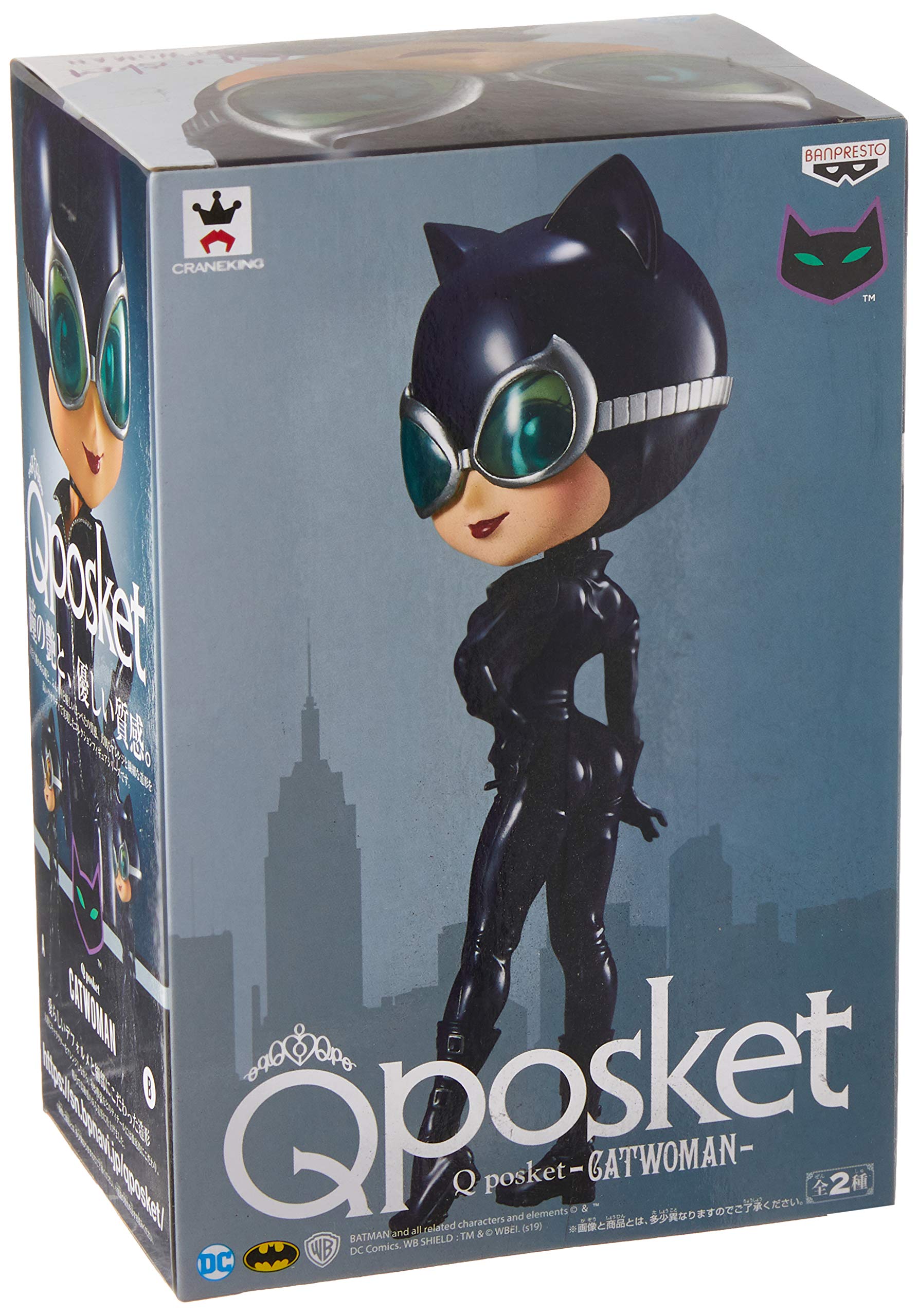 Banpresto Dc Comics Q Posket Catwoman Figure Japan B Color Ver.- Japan Figure Store - #1 Bring To You The Best Japanese Goods