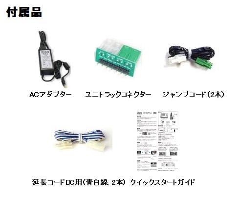 Hobby Center Kato Japan D103 Basic Set Dcc Controller- Japan Figure Store - #1 Bring To You The Best Japanese Goods
