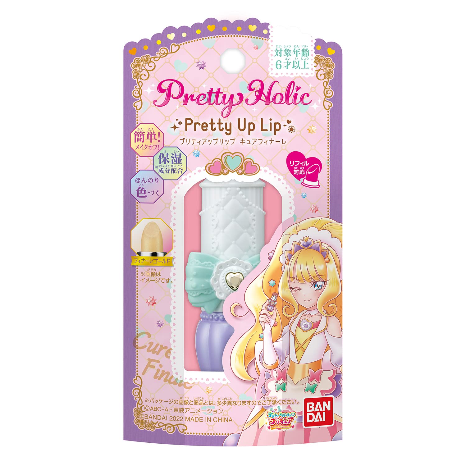 Bandai Delicious Party Precure Pretty Holic Up Lip Cure Finale Makeup- Japan Figure Store - #1 Bring To You The Best Japanese Goods