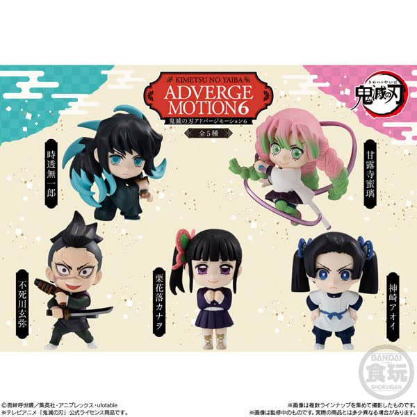 Bandai Demon Slayer Adverge Motion 6 Japan Shokugan 10 Box- Japan Figure Store - #1 Bring To You The Best Japanese Goods