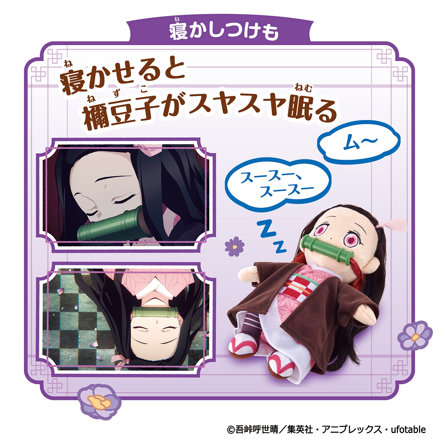 Bandai Demon Slayer Nezuko Talking Figure - Japan- Japan Figure Store - #1 Bring To You The Best Japanese Goods