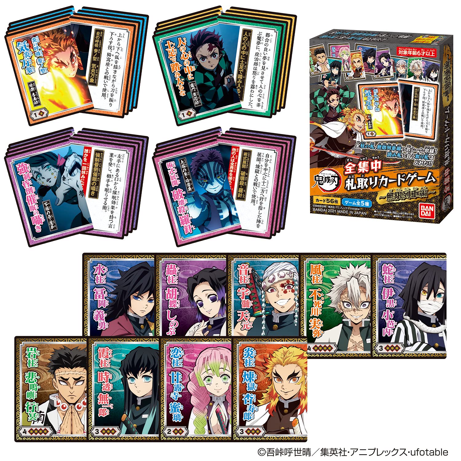 Bandai Demon Slayer Kimetsu No Yaiba Bill Card Game ~Mugen Train Edition~- Japan Figure Store - #1 Bring To You The Best Japanese Goods