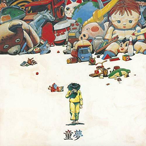 Domu : A Child’s Dream By Katsuhiro Otomo Ost Original Soundtrack Cd- Japan Figure Store - #1 Bring To You The Best Japanese Goods