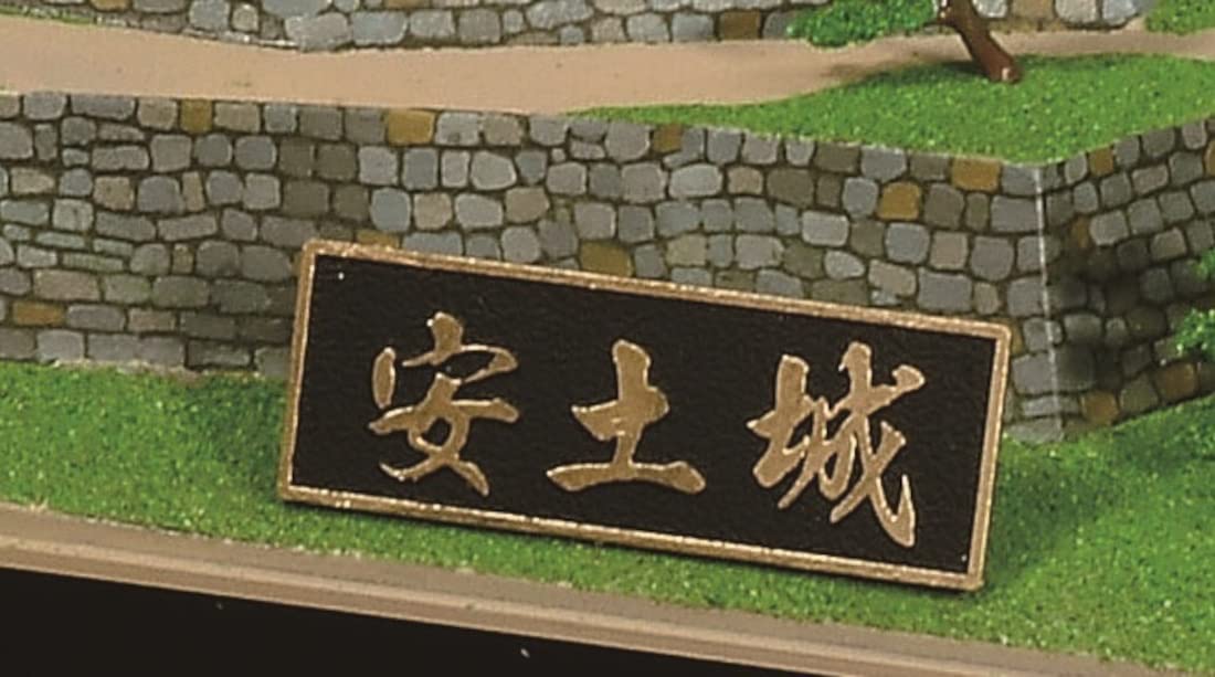 DOYUSHA Dg6 Japanese Azuchi Castle Dx Gold 1/360 Scale Plastic Model- Japan Figure Store - #1 Bring To You The Best Japanese Goods
