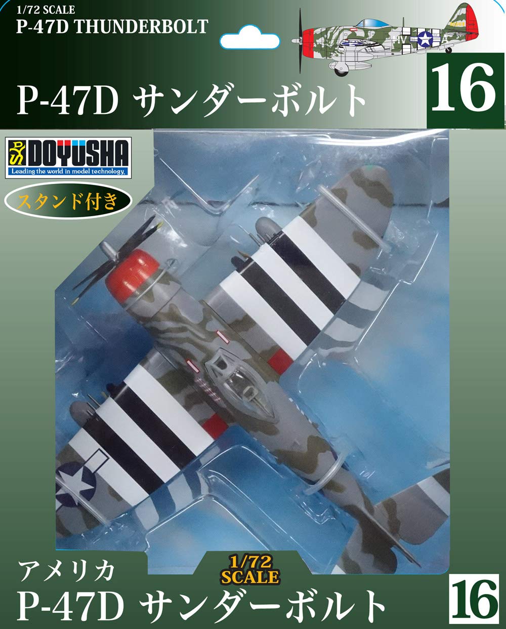 Doyusha 1/72 Us Air Force P-47D Thunderbolt Painted Finished Product No.16- Japan Figure Store - #1 Bring To You The Best Japanese Goods