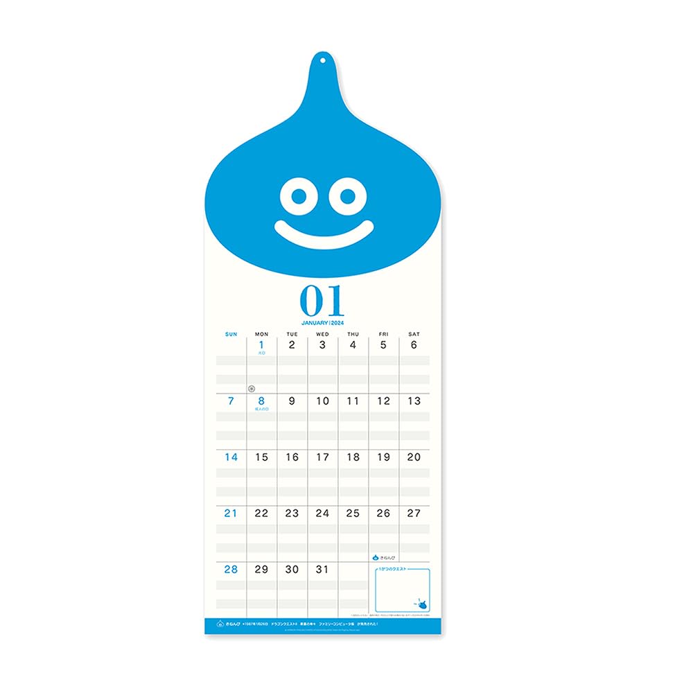 Square Enix Dragon Quest 2024 Wall Calendar 259521- Japan Figure Store - #1 Bring To You The Best Japanese Goods