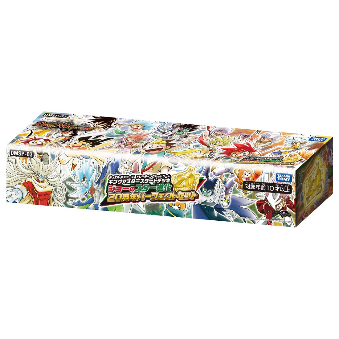 Takara Tomy Duel Masters Tcg Dmsp-03 King Master Start Deck Joe`s Star Evolution 20th Anniversary Perfect Set- Japan Figure Store - #1 Bring To You The Best Japanese Goods