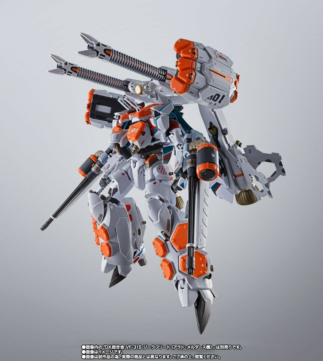 Dx Chogokin Macross Delta Armored Parts Set For Vf-31s Siegfreid Arad Use Bandai- Japan Figure Store - #1 Bring To You The Best Japanese Goods