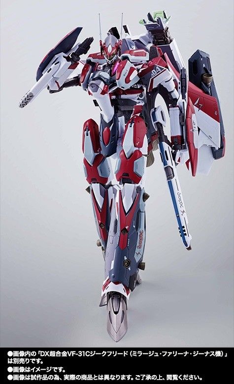 Dx Chogokin Super Parts For Vf-31c Siegfried Mirage Farina Jenius Use Bandai- Japan Figure Store - #1 Bring To You The Best Japanese Goods