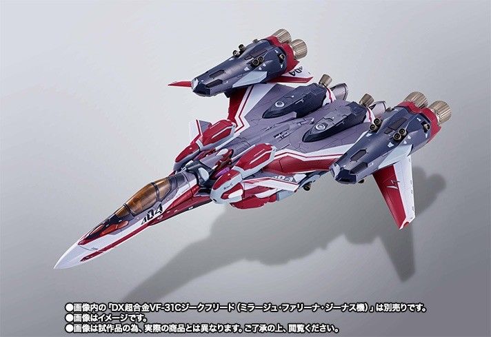 Dx Chogokin Super Parts For Vf-31c Siegfried Mirage Farina Jenius Use Bandai- Japan Figure Store - #1 Bring To You The Best Japanese Goods
