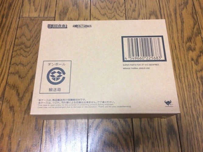 Dx Chogokin Super Parts For Vf-31c Siegfried Mirage Farina Jenius Use Bandai- Japan Figure Store - #1 Bring To You The Best Japanese Goods