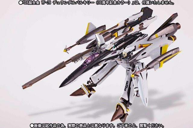 Dx Chogokin Super Parts For Yf-29 Durandal Valkyrie 30th Anniversary Ver Bandai- Japan Figure Store - #1 Bring To You The Best Japanese Goods