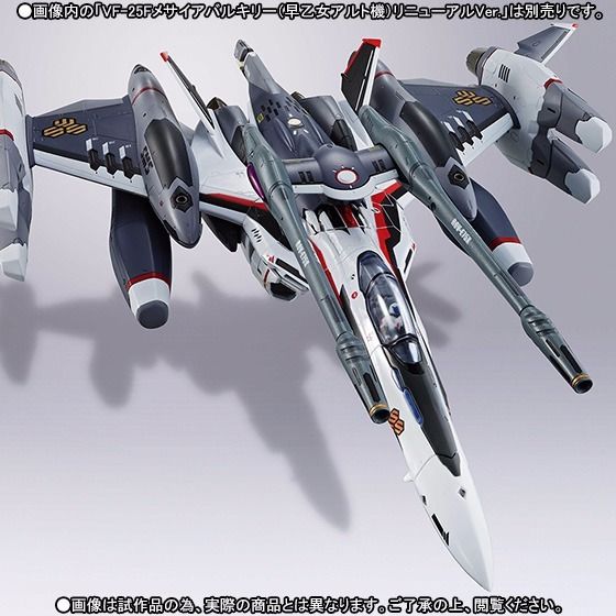 Dx Chogokin Tornado Parts For Vf-25f Messiah Valkyrie Alto Renewal Ver Bandai- Japan Figure Store - #1 Bring To You The Best Japanese Goods