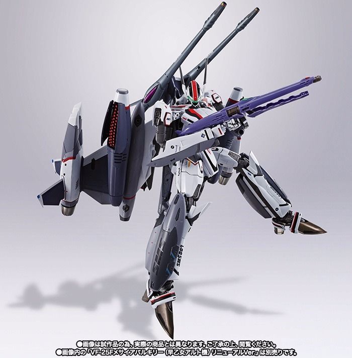 Dx Chogokin Tornado Parts For Vf-25f Messiah Valkyrie Alto Renewal Ver Bandai- Japan Figure Store - #1 Bring To You The Best Japanese Goods
