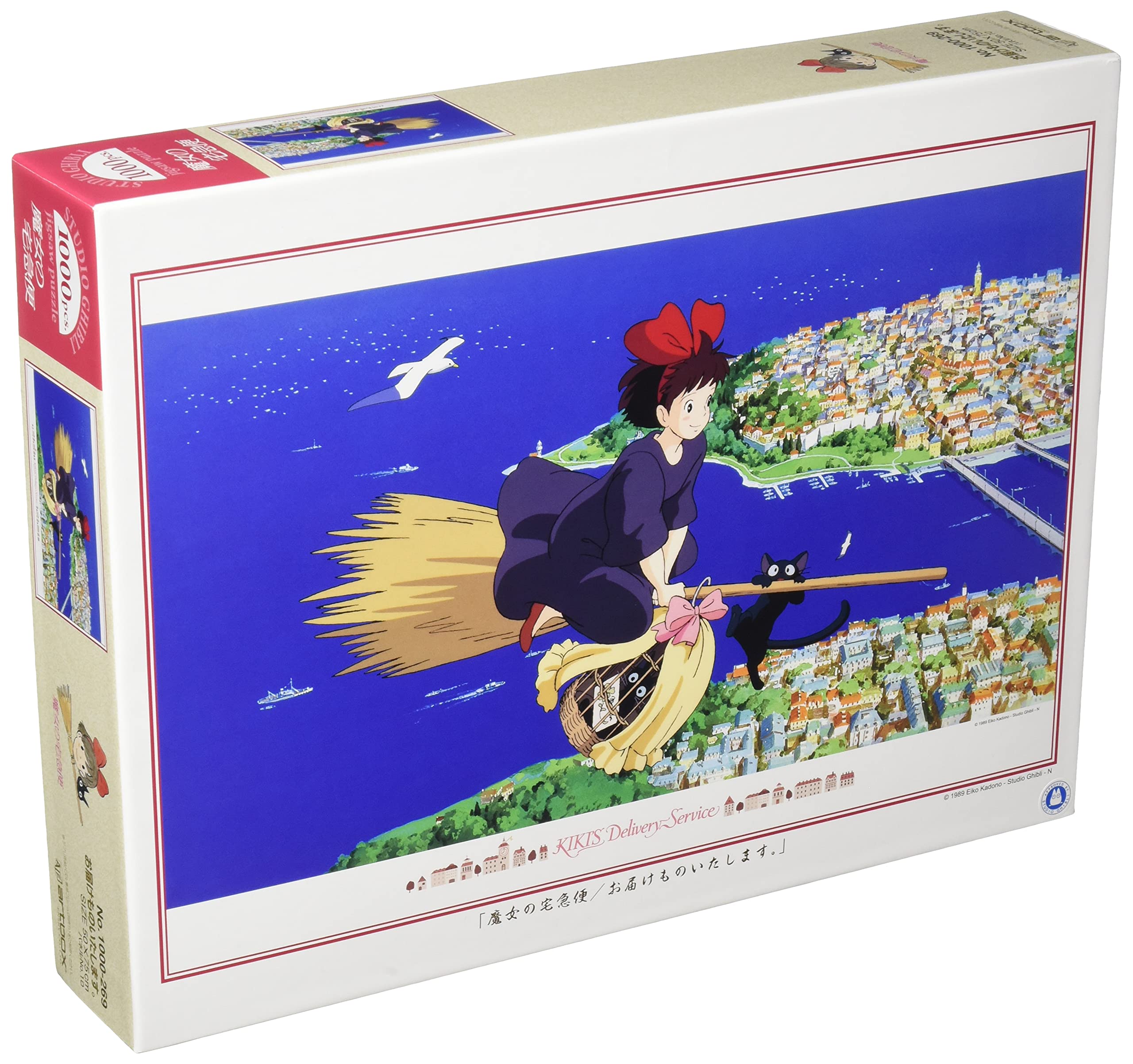 Ensky 1000Pc Jigsaw Puzzle Kiki's Delivery Service 1000-269- Japan Figure Store - #1 Bring To You The Best Japanese Goods