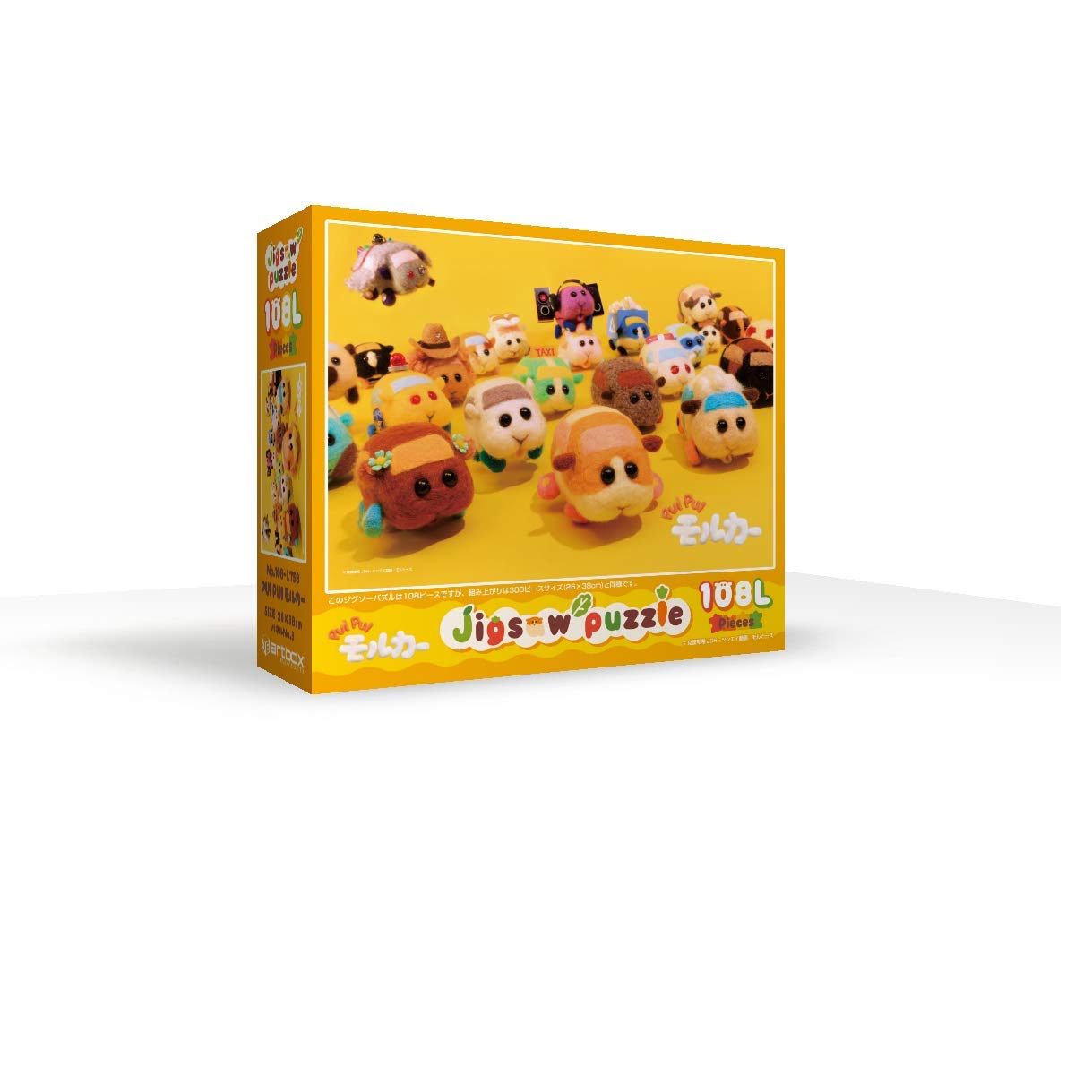 Ensky 108-L758 Jigsaw Puzzle Pui Pui Molcar 108pc- Japan Figure Store - #1 Bring To You The Best Japanese Goods