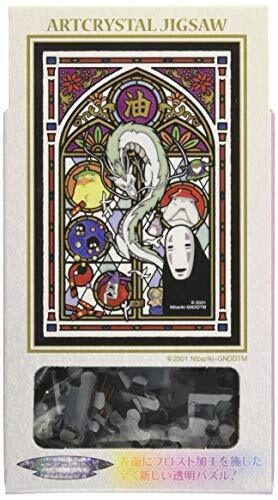 Ensky 126-piece Jigsaw Puzzle Spirited Away God Of The World Frost Art Jigsaw - Japan Figure