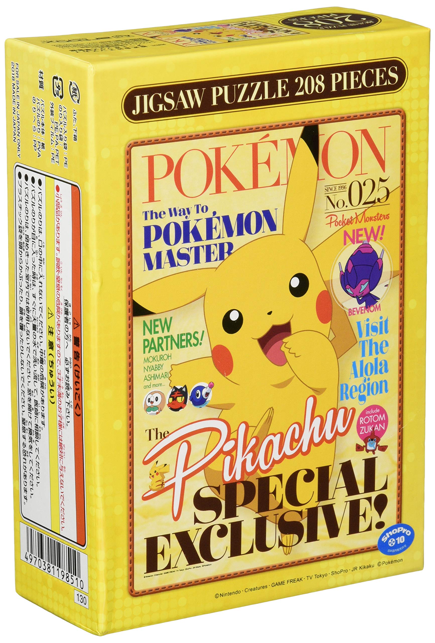 Ensky 208pc Pokemon Jigsaw Puzzle 208-028 (18.2x25.7cm)- Japan Figure Store - #1 Bring To You The Best Japanese Goods