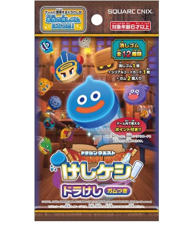 ENSKY Dragon Quest Keshi Keshi! Drakeshi 16Pcs Box- Japan Figure Store - #1 Bring To You The Best Japanese Goods