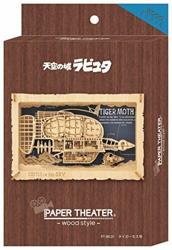 Ensky Paper Theater Wood Style Castle In The Sky Laputa Tiger Moth- Japan Figure Store - #1 Bring To You The Best Japanese Goods