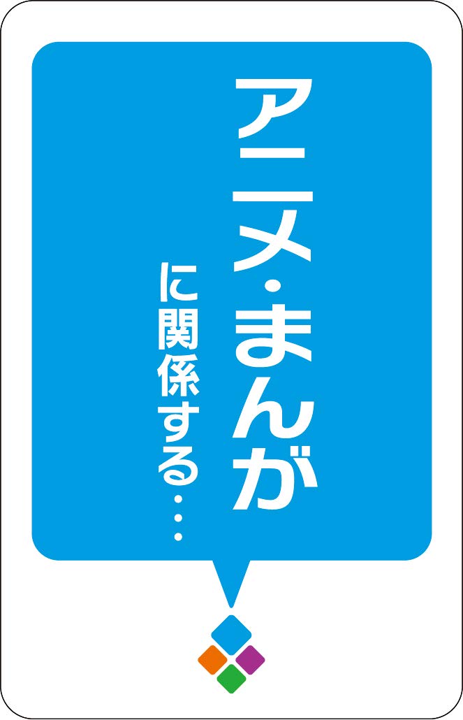 Ensky Vocabulary King Master 415426 2-6 Players 15+- Japan Figure Store - #1 Bring To You The Best Japanese Goods