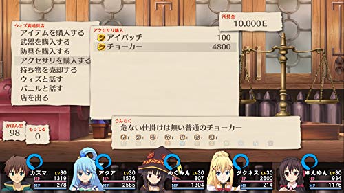 Entergram Konosuba God’S Blessing On This Wonderful World! Nintendo Switch - New Japan Figure 4935066602959 2