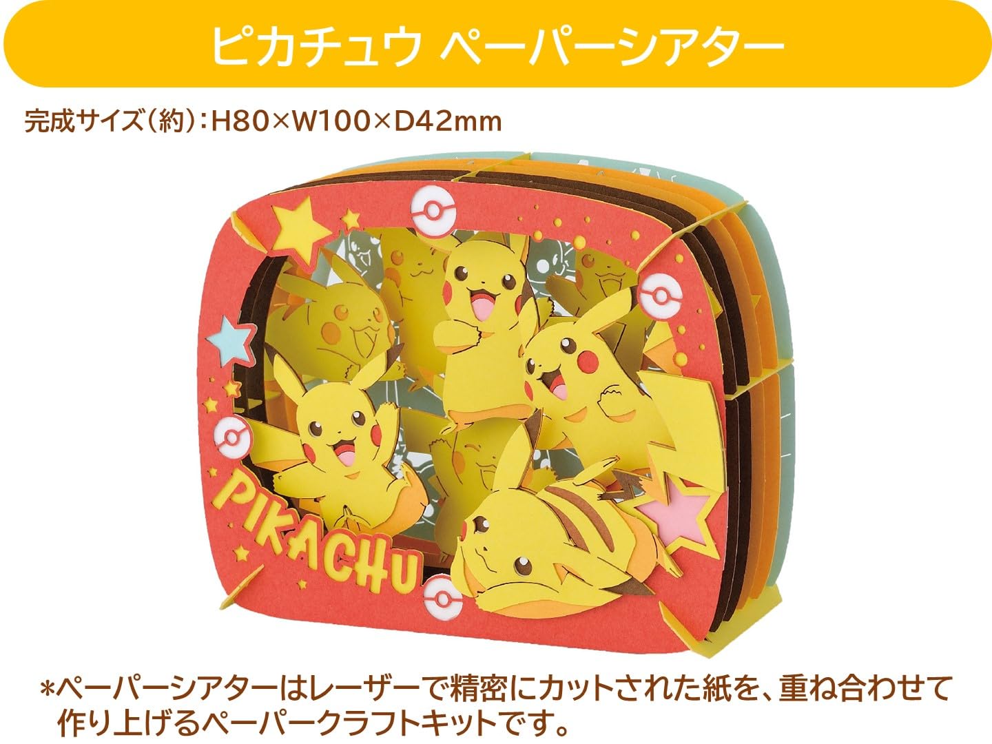 Pokémon Detective Pikachu Return For Nintendo Switch + Pikachu promo + Pikachu Paper Theater- Japan Figure Store - #1 Bring To You The Best Japanese Goods