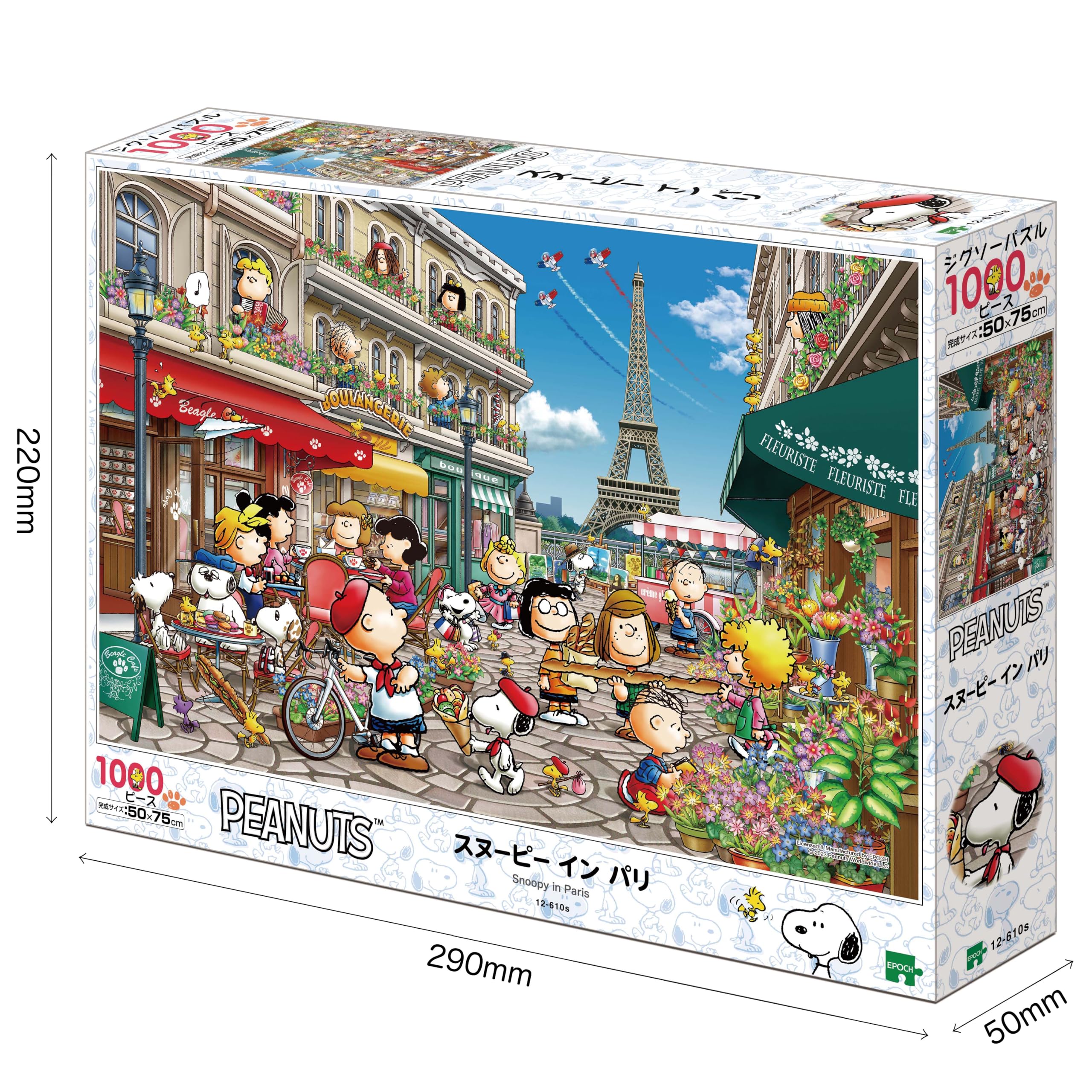 Epoch 1000pc Snoopy In Paris Jigsaw Puzzle 50x75cm 12-610S w/Glue Spatula & Score Ticket- Japan Figure Store - #1 Bring To You The Best Japanese Goods