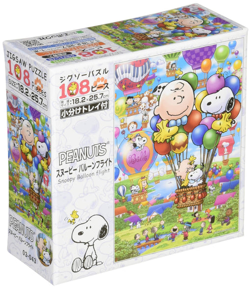 Epoch Peanuts Snoopy Balloon Flight 108pc Jigsaw Puzzle 18.2x25.7cm with Glue Spatula and Score Ticket- Japan Figure Store - #1 Bring To You The Best Japanese Goods