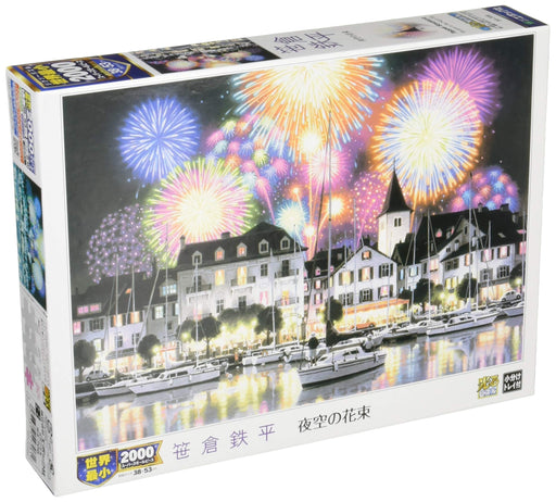 Epoch Art Jigsaw Puzzle- Teppei Sasakura Night Sky Bouquet 2000 Pieces 38x53cm Accessories Included- Japan Figure Store - #1 Bring To You The Best Japanese Goods