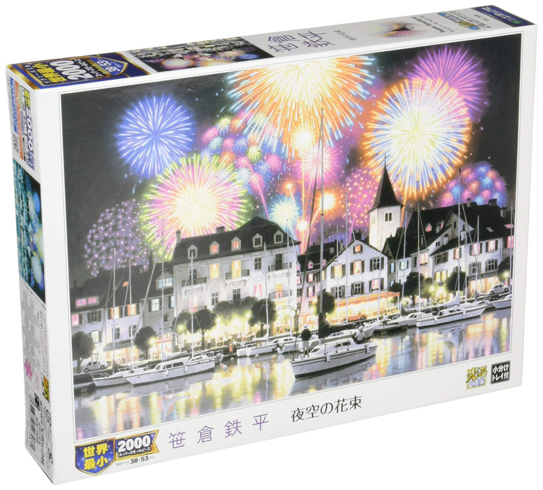 Epoch Art Jigsaw Puzzle- Teppei Sasakura Night Sky Bouquet 2000 Pieces 38x53cm Accessories Included- Japan Figure Store - #1 Bring To You The Best Japanese Goods