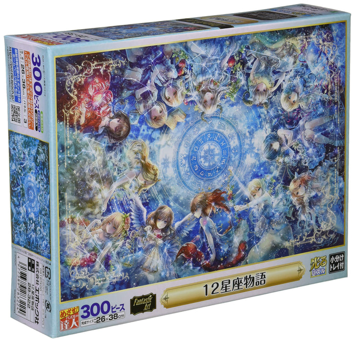 Epoch 300-Piece Constellation Story Jigsaw Puzzle 26x38cm Accessories Included- Japan Figure Store - #1 Bring To You The Best Japanese Goods