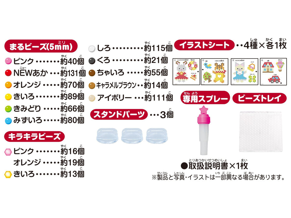 Epoch Aq-274 Sylvanian Families Forest Friendship Set Aqua Beads Characters Sold Separately- Japan Figure Store - #1 Bring To You The Best Japanese Goods