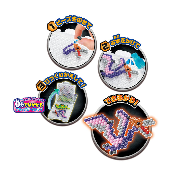 Epoch Aq-S95 Aqua Beads Jurassic World Adventure Trunk- Japan Figure Store - #1 Bring To You The Best Japanese Goods