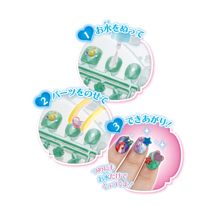 Epoch Aqua Nail Disney Aq-N06 Kirameki Dx Studio- Japan Figure Store - #1 Bring To You The Best Japanese Goods