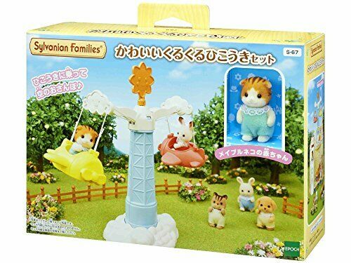 Epoch Cute Airplane Set Sylvanian Families- Japan Figure Store - #1 Bring To You The Best Japanese Goods
