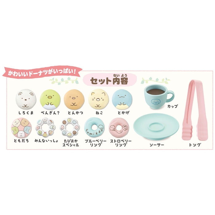 Epoch Donut Sumikkogurashi Donut- Japan Figure Store - #1 Bring To You The Best Japanese Goods
