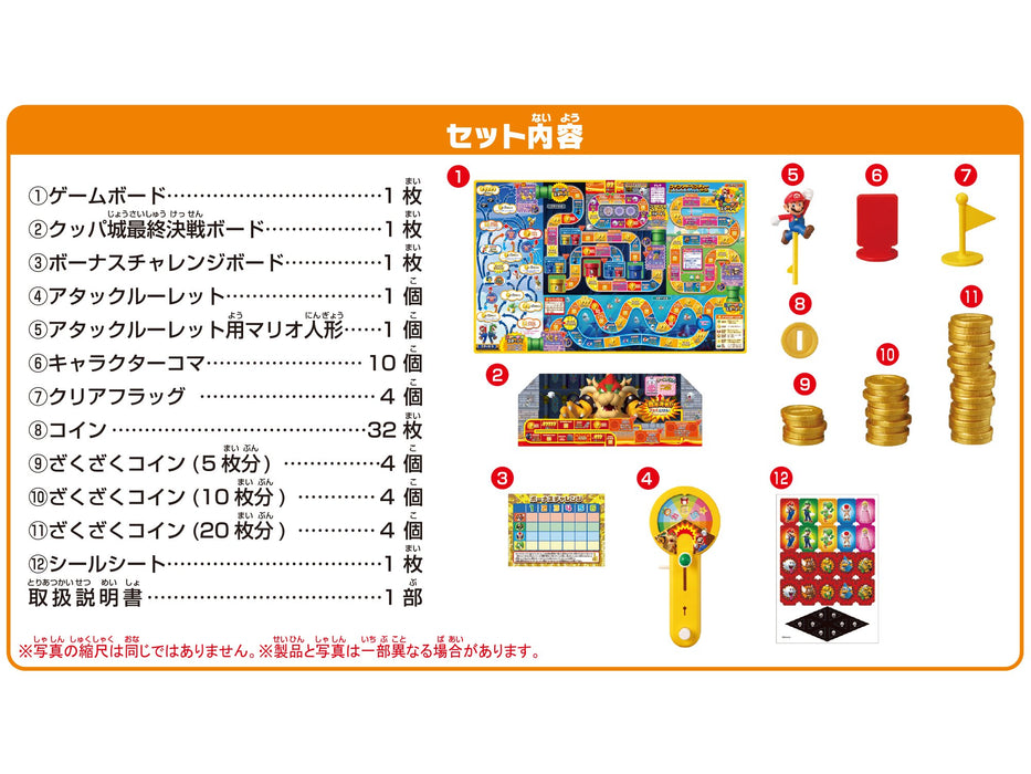 EPOCH Super Mario Coin Adventure Game Coin Battle- Japan Figure Store - #1 Bring To You The Best Japanese Goods