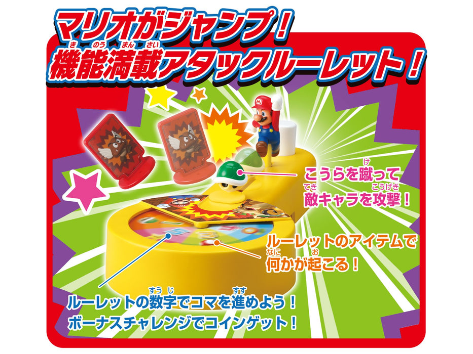 EPOCH Super Mario Coin Adventure Game Coin Battle- Japan Figure Store - #1 Bring To You The Best Japanese Goods