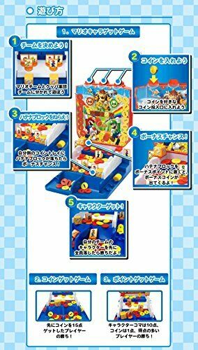 Epoch Super Mario Jackpot! Lucky Coin Game- Japan Figure Store - #1 Bring To You The Best Japanese Goods