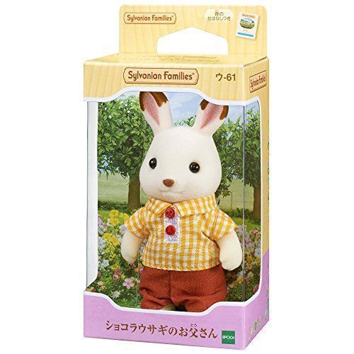 Epoch Sylvanian Families Doll Chocolat Rabbit Father- Japan Figure Store - #1 Bring To You The Best Japanese Goods