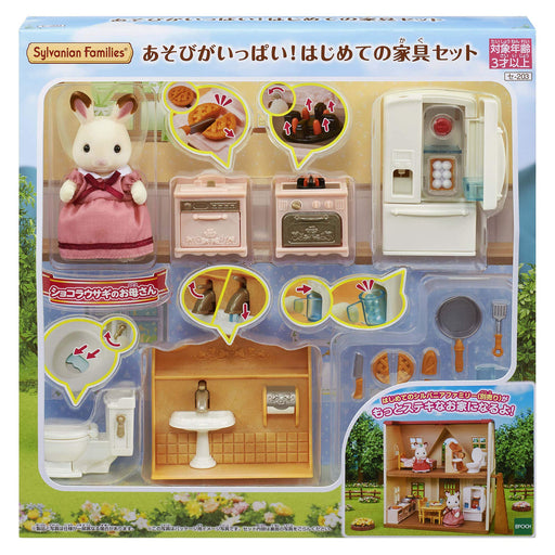 Epoch Sylvanian Families SE-203 Doll/Furniture Set- Japan Figure Store - #1 Bring To You The Best Japanese Goods