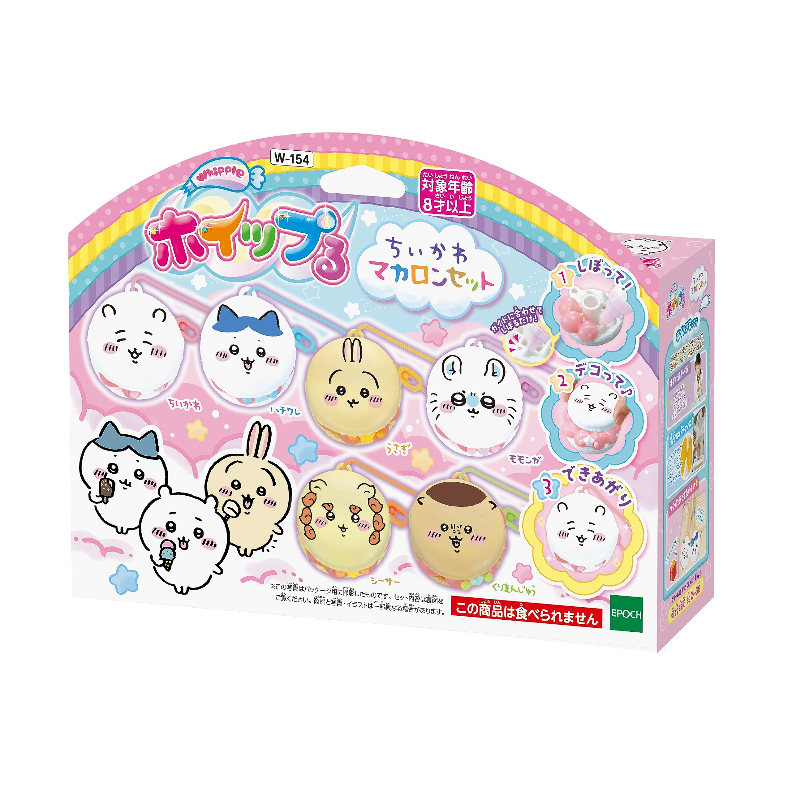 Epoch Whipple Chiikawa Macaron Toy Set W-123 Pastry Chef Decoration for Ages 8+- Japan Figure Store - #1 Bring To You The Best Japanese Goods