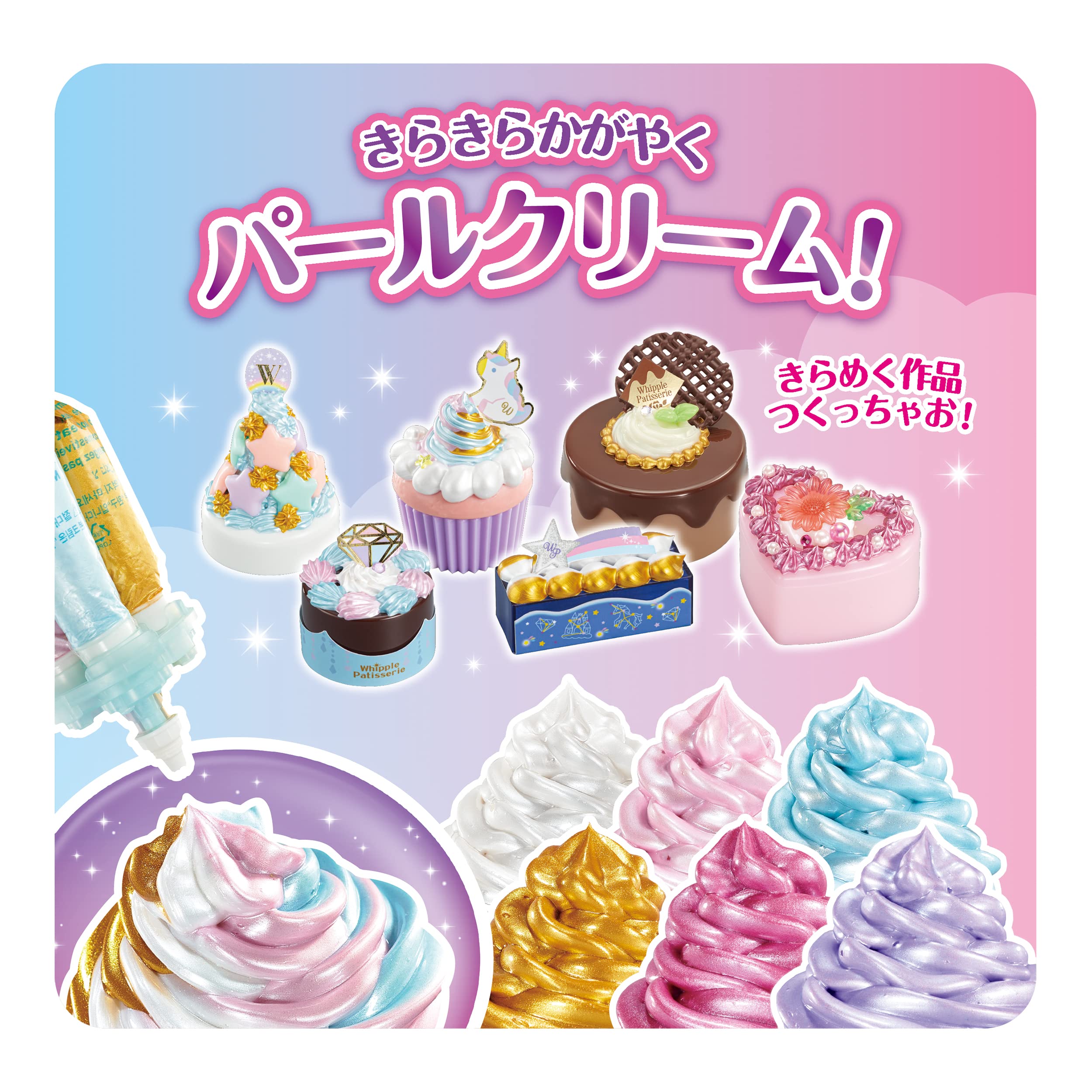 Epoch Pearl Creams Pink & Purple Set of 2 W-150 - Certified Toy for Age 8 Up Whipple Pastry Chef Creation Toy- Japan Figure Store - #1 Bring To You The Best Japanese Goods