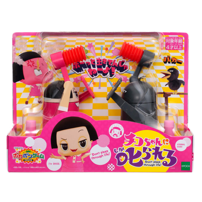 Epoch Pokapon Chico-Chan Scolds Me Game St Mark Certified Toy for Ages 4+ 2 Players- Japan Figure Store - #1 Bring To You The Best Japanese Goods