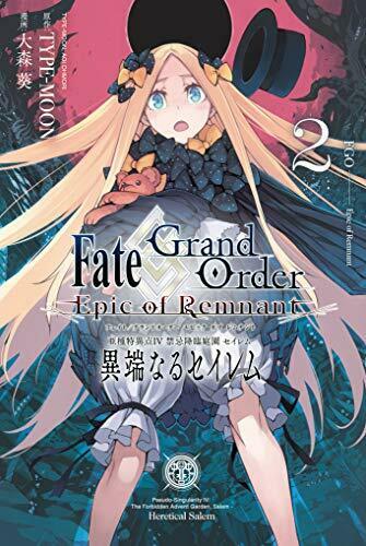 Fate/grand Order Epic Of Remnant Salem Of The Heresy 2- Japan Figure Store - #1 Bring To You The Best Japanese Goods