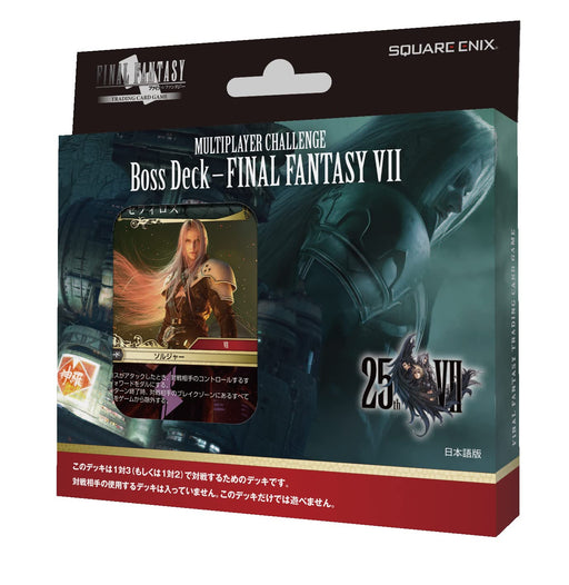 Boss Deck Final Fantasy Vii Japanese Ver. Final Fantasy Tcg- Japan Figure Store - #1 Bring To You The Best Japanese Goods