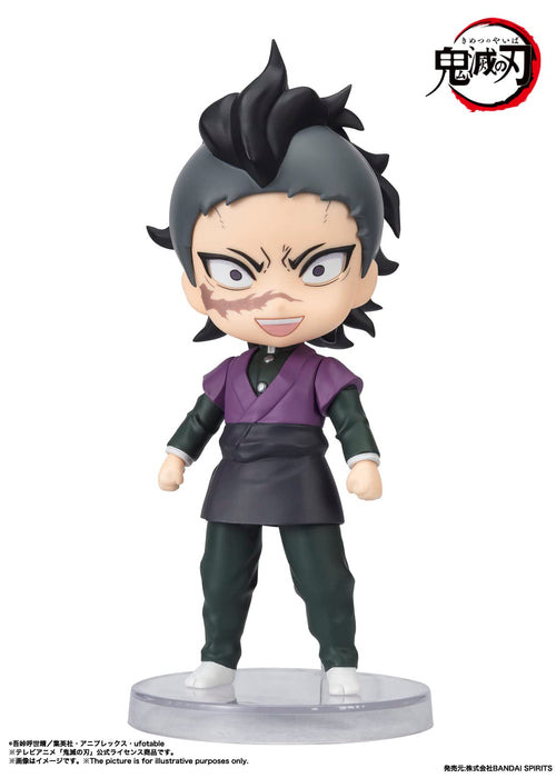 Figuarts Mini Demon Blade Genya About 90Mm PVC & ABS Painted Action Figure- Japan Figure Store - #1 Bring To You The Best Japanese Goods